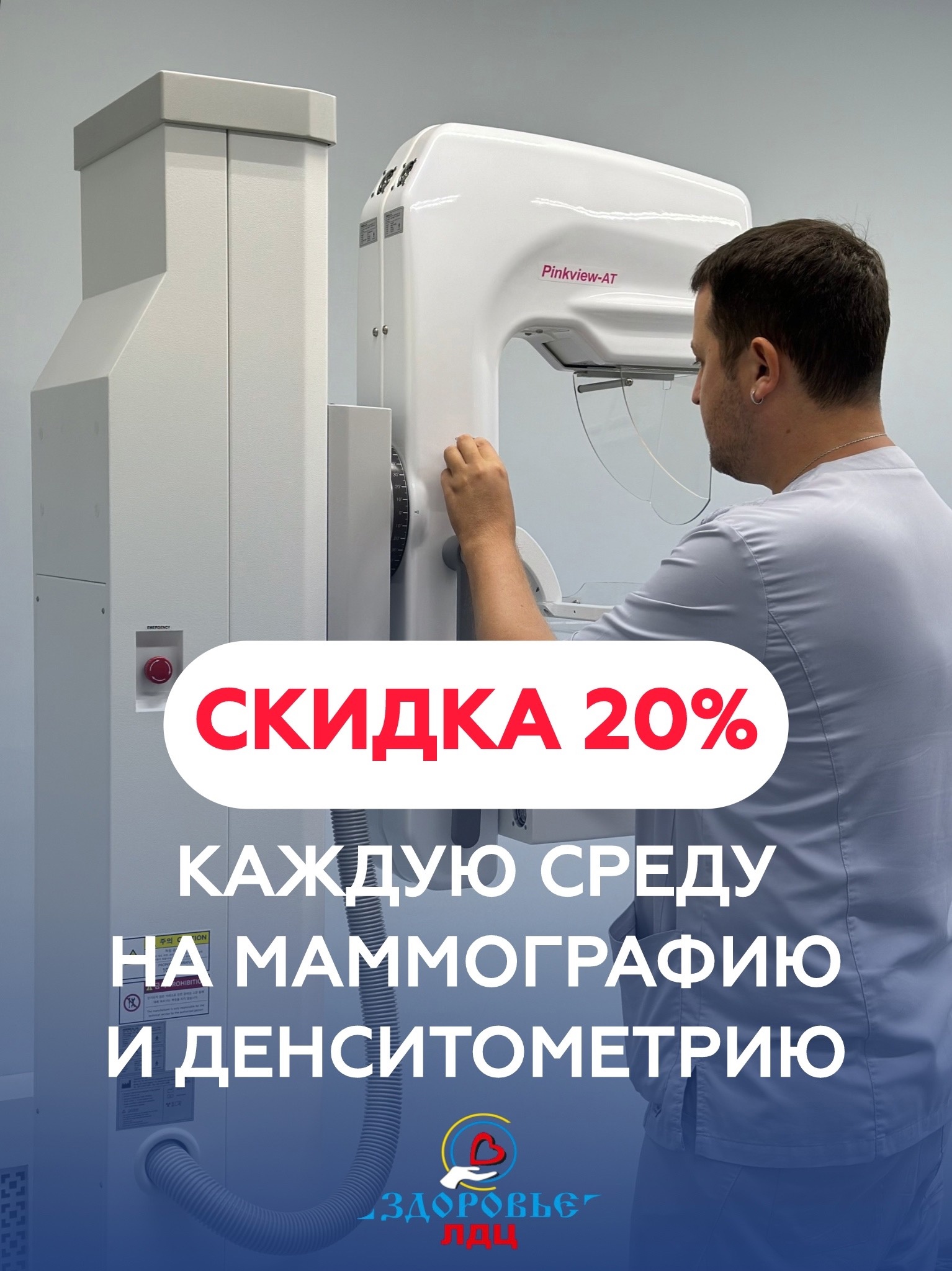 Клиентский день! в среду