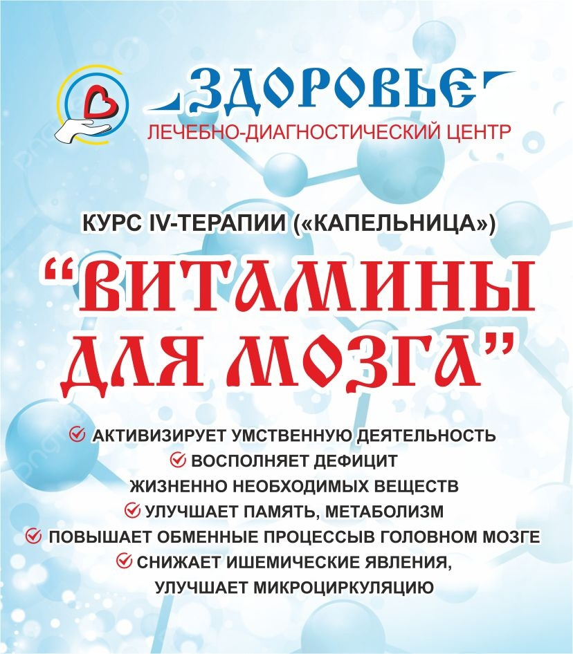 КУРС 
