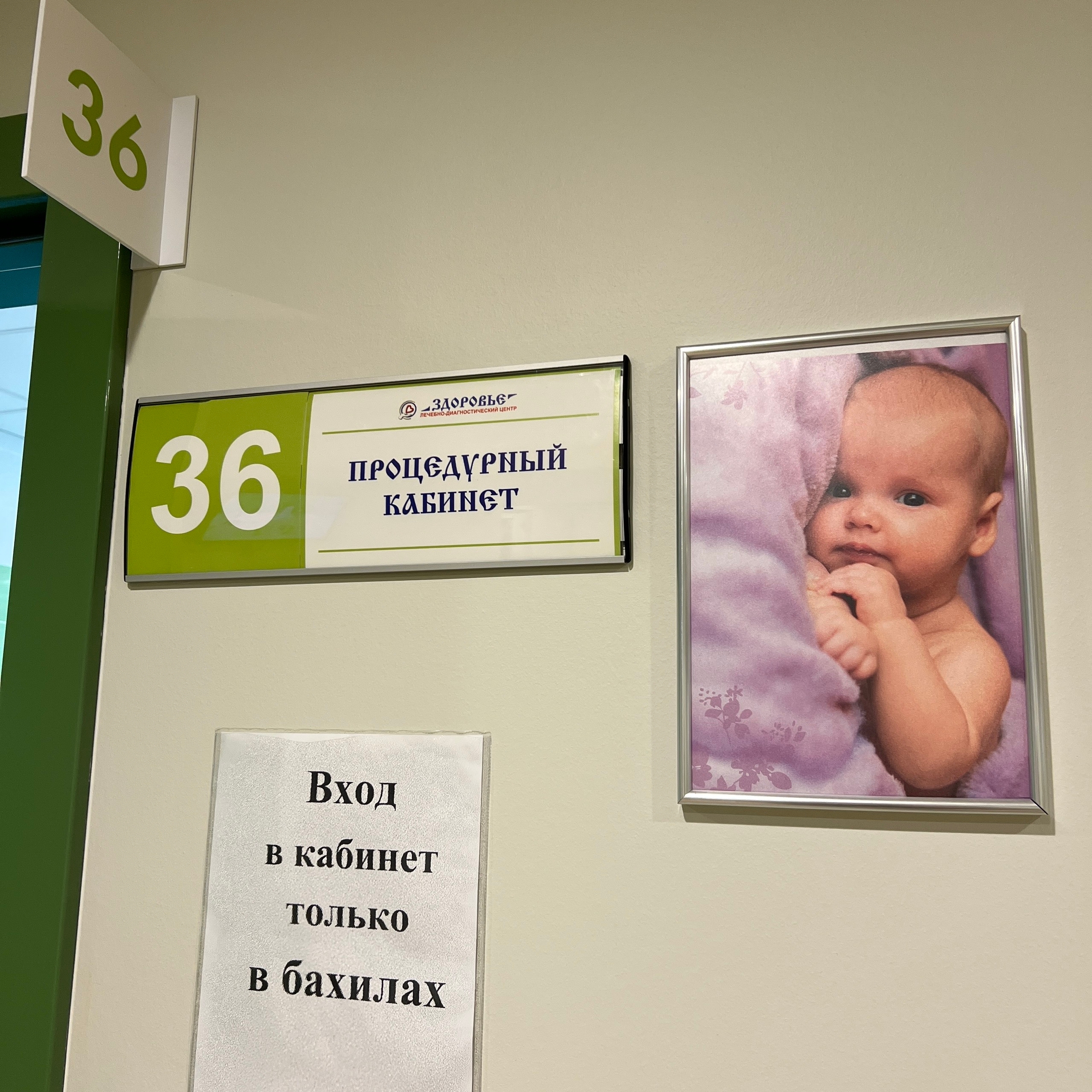 Кровь из вены у ребенка с 0 лет. Рассказываем, как это работает в ЛДЦ «Здоровье»