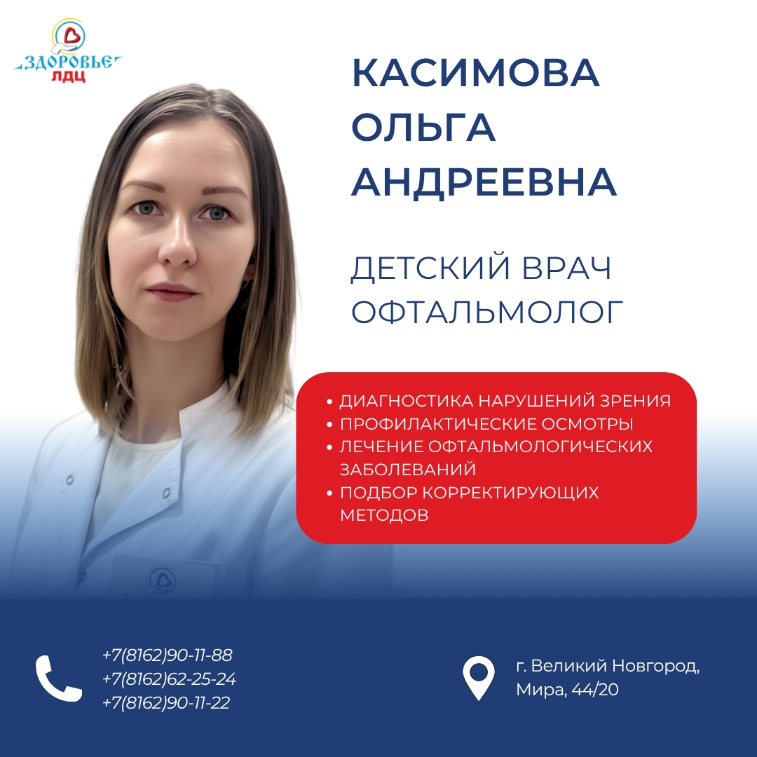 Вот 3 главные ошибки родителей, которые стоят детям зрения