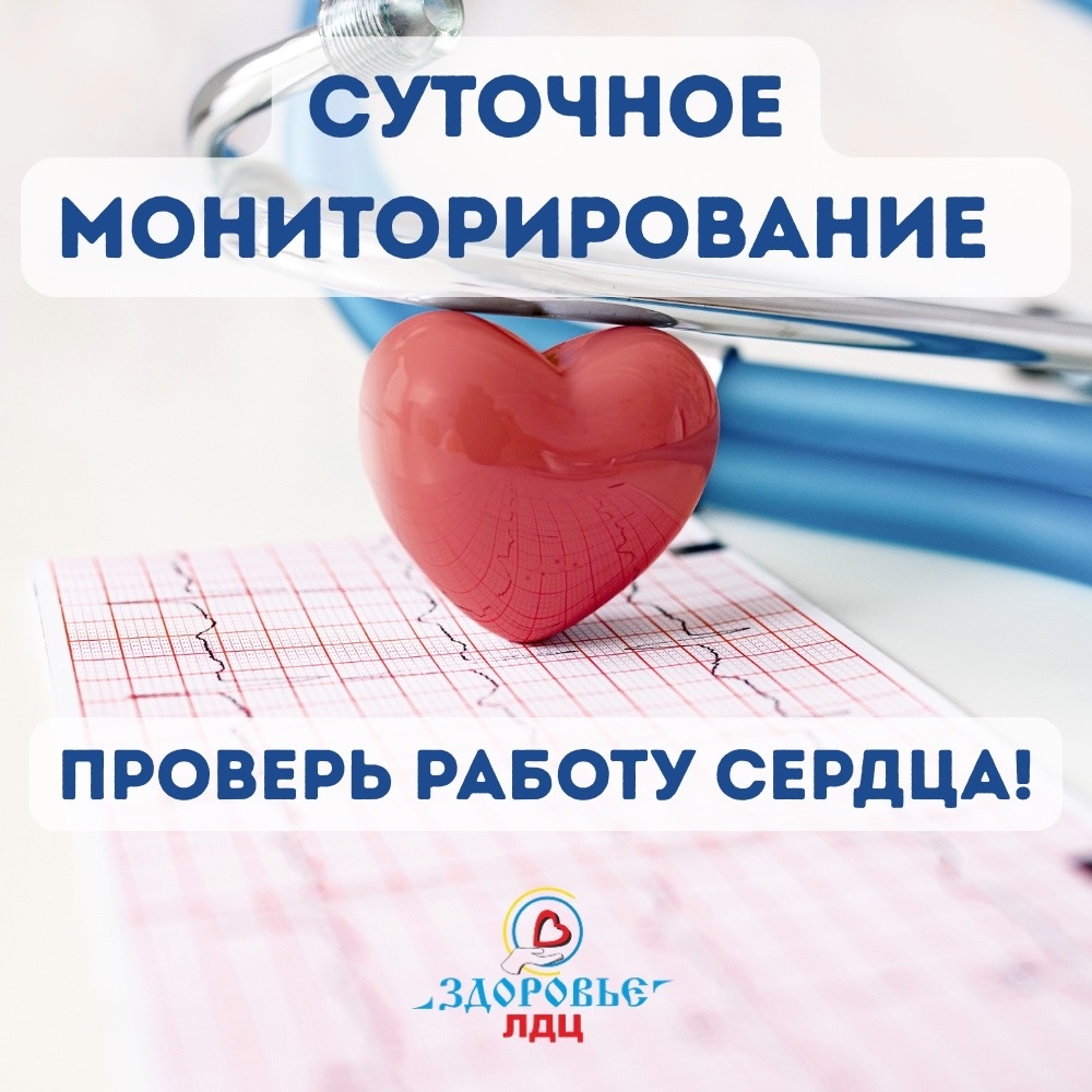 Скачет давление без причины? Сердце колотится от обычной лестницы