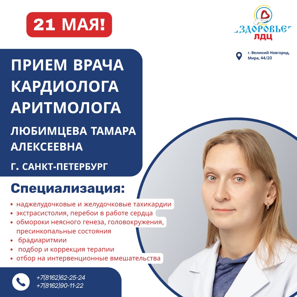 Успейте записаться: ОСТАЛОСЬ 2 МЕСТА❗