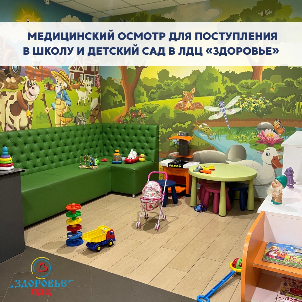 Скоро в школу? В детский сад?