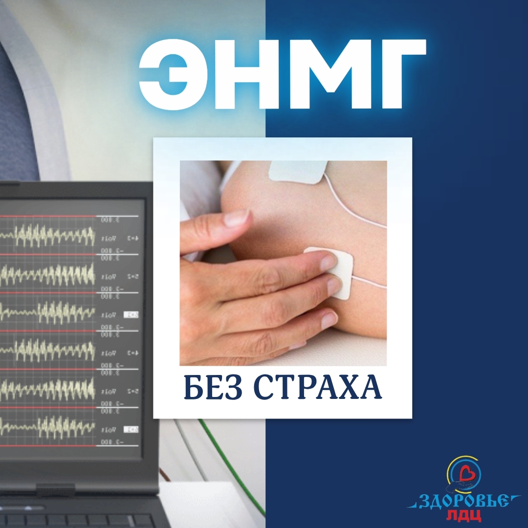 БЬЕТ СЛОВНО ТОКОМ? ВАМ ПОРА К НЕВРОЛОГУ