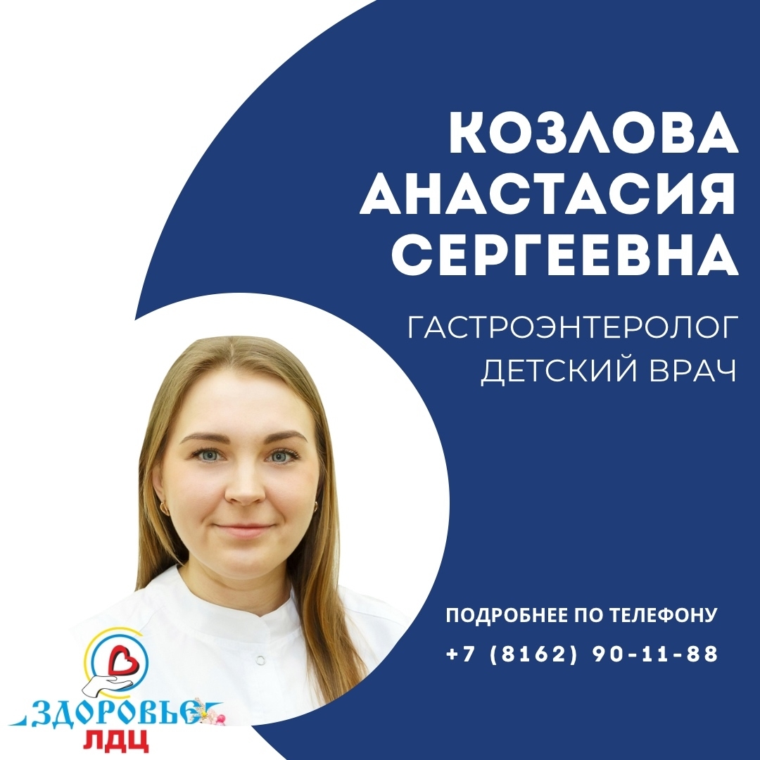 «Мам, у меня снова живот болит…»