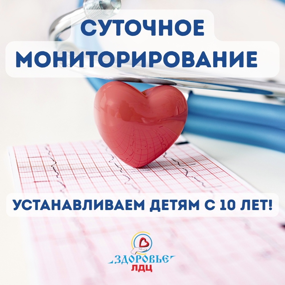 ❗ ВАЖНО: метод подходит для детей С 10 ЛЕТ