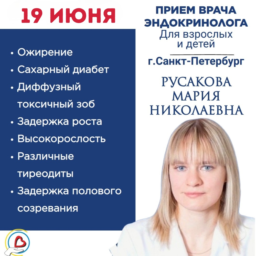 ГОРМОНАЛЬНЫЙ ДЕТОКС ДЛЯ ВСЕЙ СЕМЬИ: почему здоровье родителей и детей лежит в руках эндокринолога