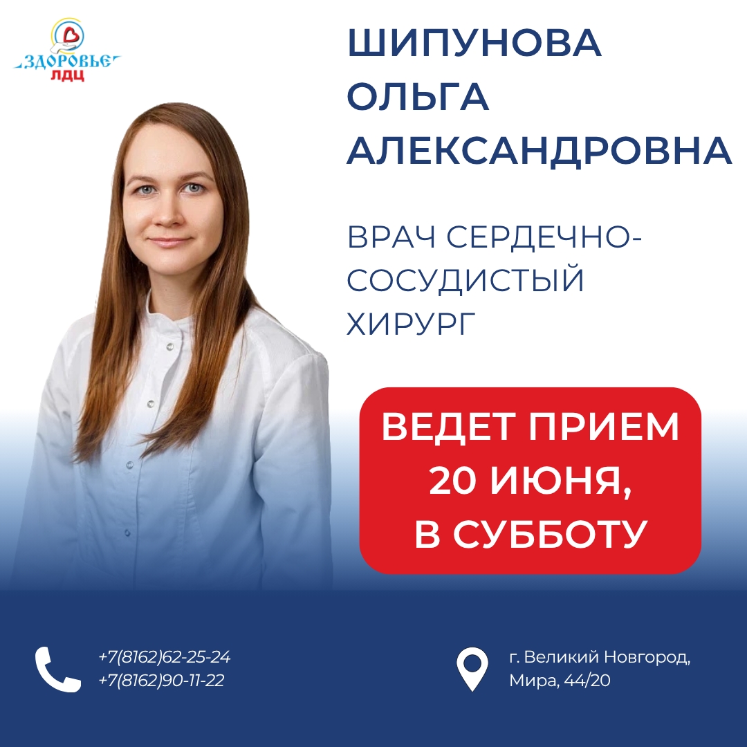⚠ Боль в ногах, сосудистые звездочки или тяжесть после рабочего дня? Это не норма