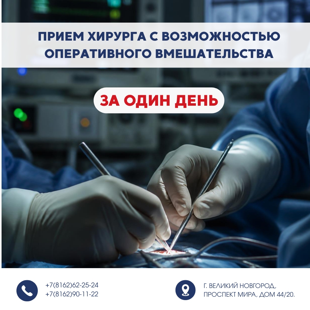 Один прием — и вопрос решён