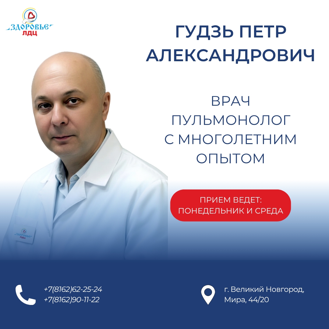 Как понять, что легким нужна помощь