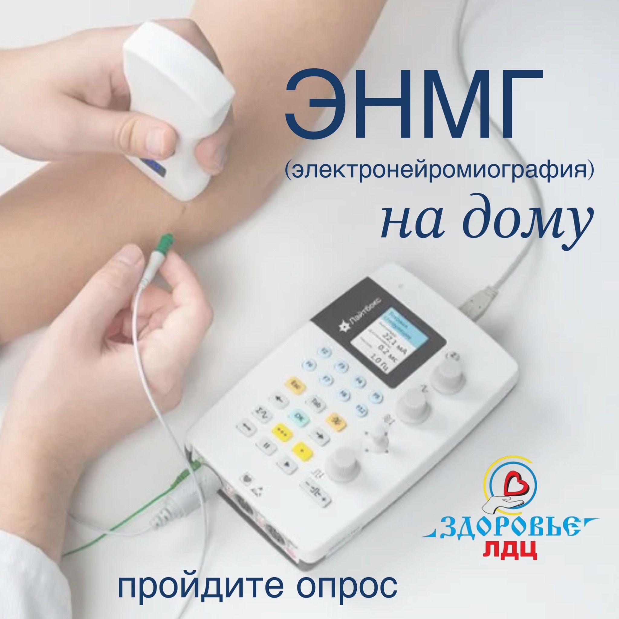Важная новость