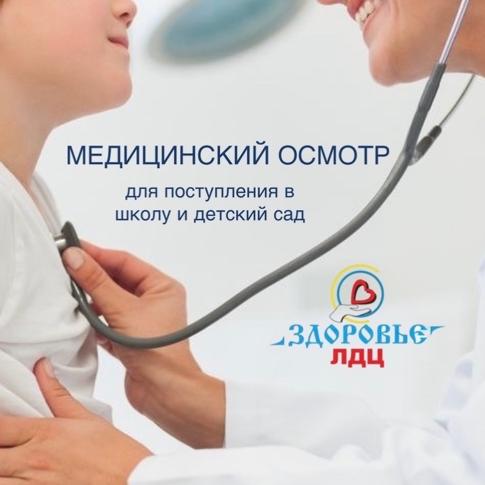 Скоро в школу? В детский сад