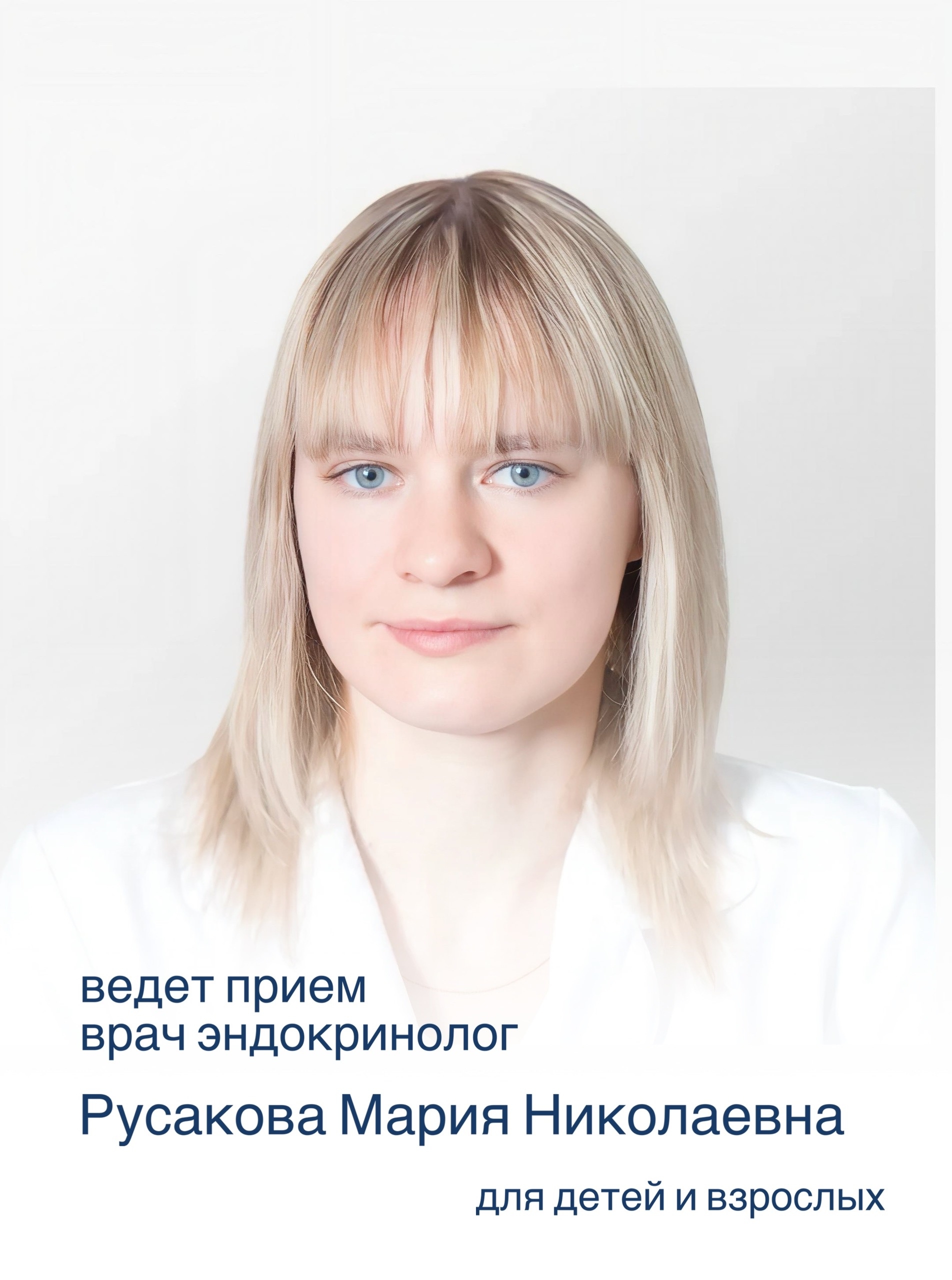 ГОРМОНАЛЬНЫЙ ДЕТОКС ДЛЯ ВСЕЙ СЕМЬИ